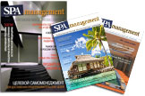 Журналы SPA management
