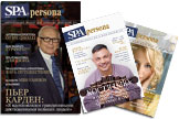 Журналы SPA persona