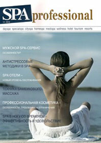 журнал SPA professional №12 2010
